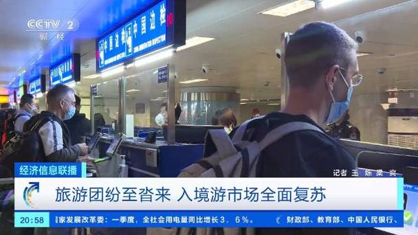 全国多地迎大批入境旅游团 多语种导游成香饽饽