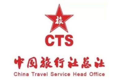 旅行社十大品牌榜中榜,中国国旅上榜,第一隶属于中国旅游集团