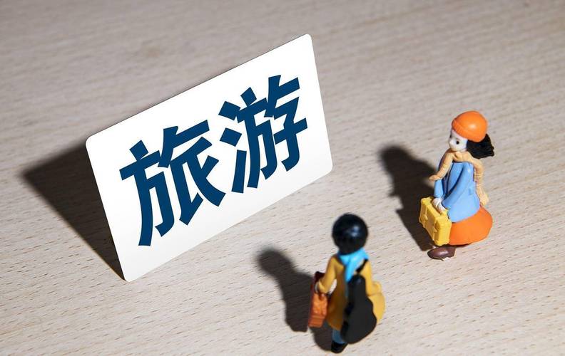 文旅部暂停陆地边境口岸城市跨省团队旅游及机票酒店业务