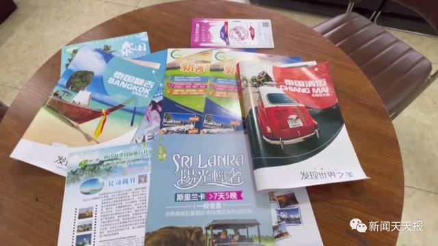 在线旅游企业经营中国公民赴有关国家出境团队旅游和"机票 酒店"业务