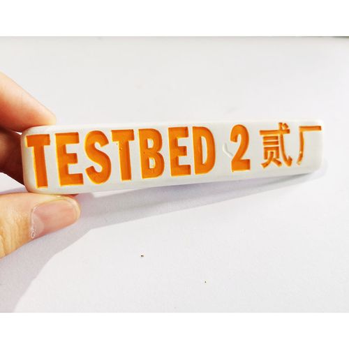 重庆旅游纪念品鹅岭二厂文创产品testbed贰厂冰箱贴民宿开店礼物