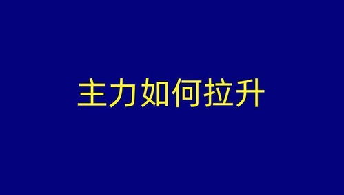 西安旅游涨停大战,五一到了,资金开始炒旅游 机构1943万封板