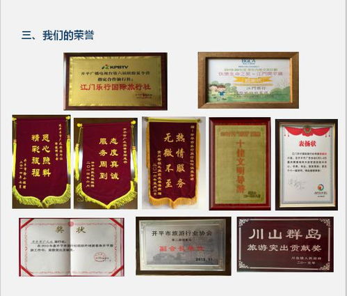 热烈庆祝5月30日 水口店乔迁隆重开业 进店有礼,报名优惠多多 期待你的光临
