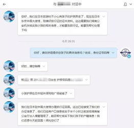 成功完成15次跨国救助 湖南公安 如何找到在线服务 批处理 模式