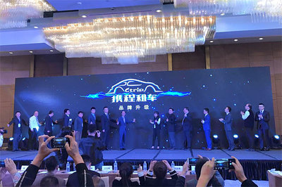 携程租车打通车企和供应商 “租车生态圈”实现多方共赢 - 行业信息 - 劲旅网_中国旅游财经新媒体