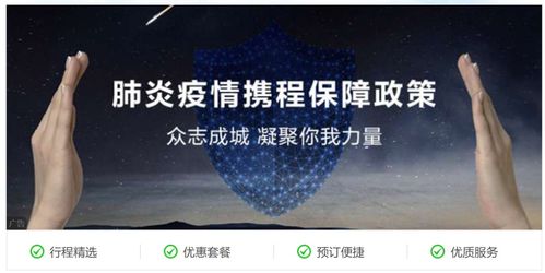 携程战略方向大转弯 深耕内容欲做旅游界的 淘宝直播