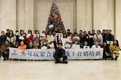 头号玩家国际旅行社
