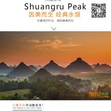  北京指南针旅行社有限责任公司 主营 旅游产品 境外商务合