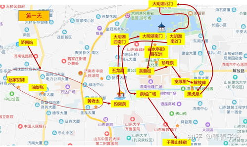2021年济南市酒店 民宿推荐 济南有哪些性佳比高的适合旅游 情侣 商务 100元 300元起