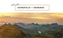 全市文旅融合发展工作推进会 发布了五一假期文化旅游产品