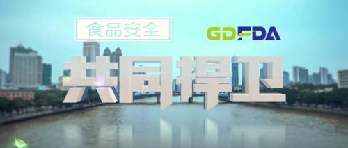 国内首部食品安全题材大型系列科教纪录片 食品安全 第三集 共同捍卫 今日推出