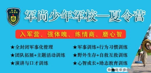河北多名孩子在夏令营被殴,施暴校长被行拘15天