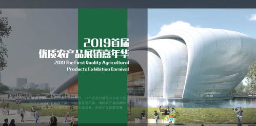 农产品嘉年华丨陆茂兵 为农产品搭建高水平展销平台 让淮安人享受国内外健康美食