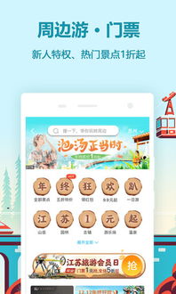 应用详情 应用宝官网